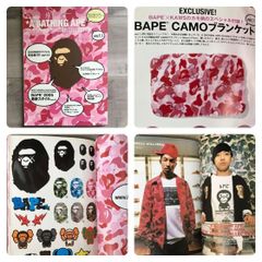 ☆付録未開封☆ KAWS 2005 S/S ムック本 a bathing ape BAPE