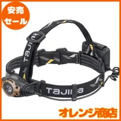 2025年最新】タジマ ヘッドライトの人気アイテム - メルカリ