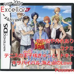 [bn:8] テニスの王子様 ぎゅっと! ドキドキサバイバル 海と山のLove Passion　DS　カバーいたみ