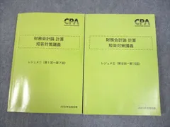 2024年最新】cpa レジュメの人気アイテム - メルカリ