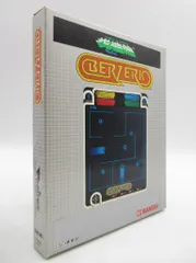 中古チラシ】バンダイ｜コンピュータービジョン 光速船｜BEEP