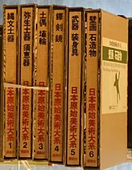 2024年最新】日本美術大系 講談社の人気アイテム - メルカリ