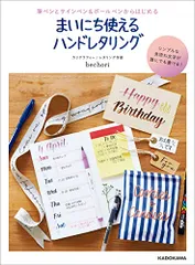 【本日限定】TXT ヒュニンカイ　サインボール TXT サインボール ヒュニンカイ