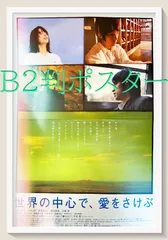 2025年最新】高橋一生 ポスターの人気アイテム - メルカリ
