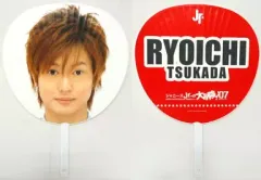【中古】うちわ(男性) 塚田僚一(A.B.C) ジャンボうちわ 「ジャニーズJr.の大冒険’07＠メリディアン」