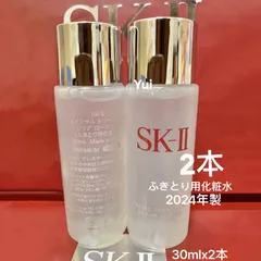 未使用SK-II 化粧水 10ml×10本 & クリアローション 30ml×4本 楽天市場】【公式】フェイシャル トリートメント クリア