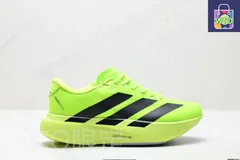 アディダス Adidas Adizero Evo SL は快適でマルチマッチ可能で、滑り止め・耐磨耗性に優れたロートップカジュアルランニングシューズ。-WTO輸入1-VM45