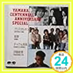 2025年最新】クリスタルキング CDの人気アイテム - メルカリ