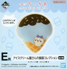 [중고] 접시·찻잔 꿀벌/플레이트 아이스크림 가게의 식기 컬렉션 [이치 반 쿠지 치이카와 ~SWEETS SHOP~] E상