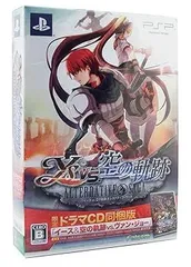 イースvs.空の軌跡 オルタナティブ・サーガ 限定版:ドラマCD - PSP