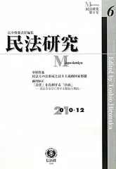 2025年最新】蟻川恒正の人気アイテム - メルカリ