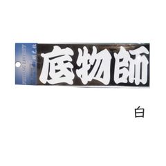 Item thumbnail for item 954f4cd1-3bbb-4233-8050-e57fe8ce8d6e