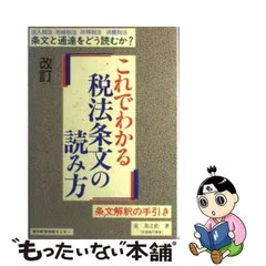 2024年最新】画像の読み方の人気アイテム - メルカリ