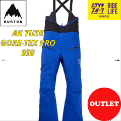 【ムラスポ公式】BURTON　AK TUSK GORE-TEX 3L BIB（JBLE）　23-24　メンズ　スノーウェア　スノーボード　30％OFF