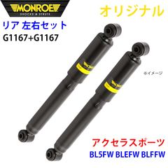 20ソアラ 純正 ブローオフバルブ メッキ加工品！！ - メルカリ