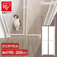 ペットゲート 猫 犬 にゃんドア クリア ペットフェンス ドア 突っ張り ホワイト 扉 脱走防止ゲート 透明パネル キャットゲート 1271107018