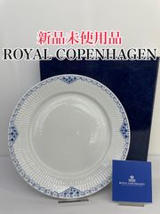 新品未使用品　ROYAL COPENHAGEN ロイヤル コペンハーゲン  プリンスブルー　27㎝