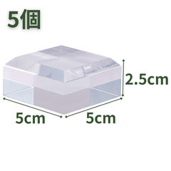【送料無料】つくしサイエンス アクリルブロック 面取り 50×50×25mm 5個 アクリルベース アクリルキューブ クリアキューブ 四角形 透明 台座【返品・交換保証】