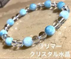 ドミニカ産 ラリマー8mm玉 ＆クリスタル水晶6mm玉のブレスレット