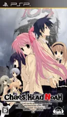 CHAOS;HEAD NOAH(通常版) - PSP