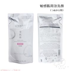 雪肌精　クリアウェルネス ジェントル ウォッシュ / つめかえ用（レフィル） / 140mL【店頭同様の国内正規品】敏感肌用泡洗顔
