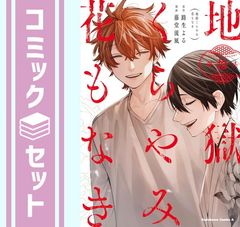 Item thumbnail for item 8c7dba1a-3d5a-4604-8060-c6a7e16841a8