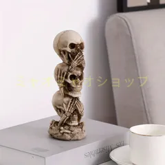 2025年最新】猿 頭蓋骨の人気アイテム - メルカリ