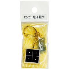 サンコンテンツ 366日家紋キーホルダー 12月25日 尼子経久 偉人家紋 アクリルキーホルダー 歴史グッズ 日本史 推し偉人 推し武将 戦国武将 誕生日 プレゼント 記念日 アニバーサリーキーホルダー