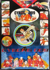 2025年最新】サイボーグ009 シールの人気アイテム - メルカリ