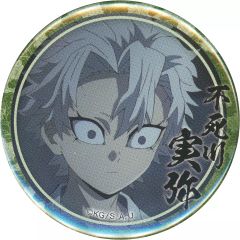 【中古】バッジ・ビンズ 不死川実弥(右下見る) 「鬼滅の刃 刀鍛冶の里編 キャラクター絵巻カフェ 第三期 不死川兄弟と上弦の肆 不死川実弥 44mmランダム缶バッジ」