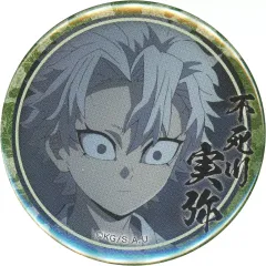 【中古】バッジ・ビンズ 不死川実弥(右下見る) 「鬼滅の刃 刀鍛冶の里編 キャラクター絵巻カフェ 第三期 不死川兄弟と上弦の肆 不死川実弥 44mmランダム缶バッジ」