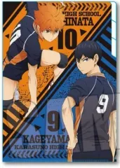 【中古】クリアファイル 烏野高校 A4クリアファイル3ポケット 「ハイキュー!!」