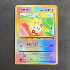 旧裏まとめ売り　旧裏　拡張シート　まとめ売り　サザンアイランド　promo 2025年最新】サザンアイランドの人気アイテム - メルカリ