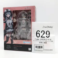 2025年最新】figma 沙花叉 特典の人気アイテム - メルカリ