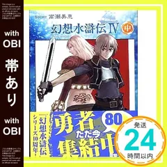幻想水滸伝 TCG キバ&クラウス illust.八至丘翔 サインカード 2025年