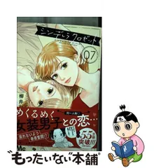 柳井わかな先生 直筆サイン色紙セット柳井わかな