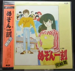 めぞん一刻 7 Amazon.co.jp: めぞん一刻 (7) (小学館文庫 たC 7) : 高橋