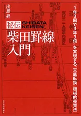 2024年最新】柴田罫線の人気アイテム - メルカリ