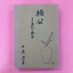 2024年最新】餘の人気アイテム - メルカリ