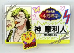 2025年最新】摩利人の人気アイテム - メルカリ