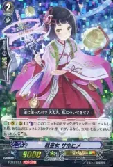 2026年最新】ジェネシス ヴァンガードの人気アイテム - メルカリ