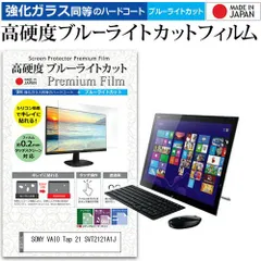 2025年最新】VAIO TAP 21の人気アイテム - メルカリ