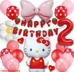 新品 MON teriar ハローキティ キティ 飾り付けセット ポムポム 最新 オリジナル バルーンセット ナンバーバルーン 数字 風船 キャラクター 女の子 男の子 女性 男性 誕生日 バルーン 誕生日飾り バースデー バルーンセット プレゼント 幼稚園