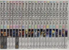 2025年最新】俺だけレベルアップな件 9巻の人気アイテム - メルカリ