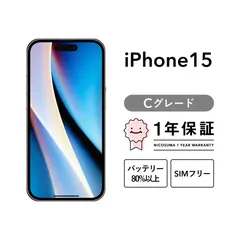 iPhone 15 ブルー 256GB - メルカリ
