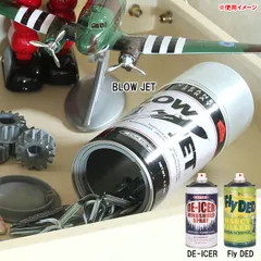 2025年最新】セーフ缶の人気アイテム - メルカリ