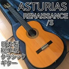 2024年最新】アストリアス アコースティックギターの人気アイテム