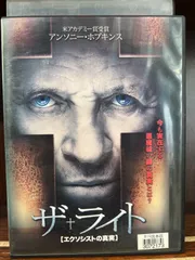 エクソシスト DVDコレクターズBOX（棚79）