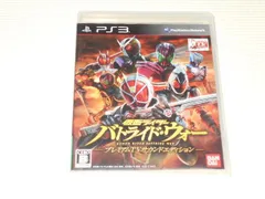 PS3★仮面ライダー バトライド・ウォー プレミアムTVサウンドエディション★箱付・説明書付・ソフト付★動作確認済