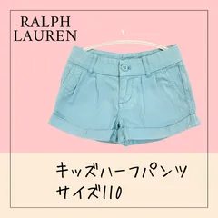 634 ★ RALPH LAUREN ラルフローレン 110 子供服 女の子 キッズ ハーフパンツ 綿100% USED